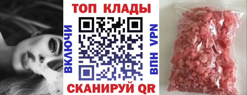 Купить Чердынь COCAIN  АМФ  Канабис 
