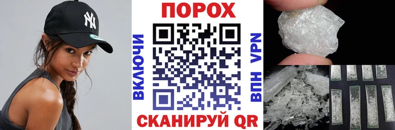 Амфетамин Розовый Чердынь