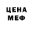 МДМА кристаллы Terry Biles