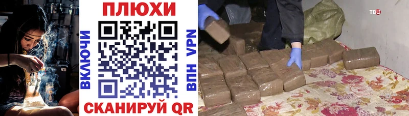 дарнет шоп  Чердынь  ГАШИШ Cannabis 