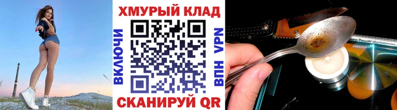 OMG ссылка Чердынь ГЕРОИН белый