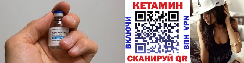 КЕТАМИН VHQ  KRAKEN зеркало  Чердынь 