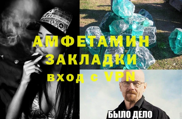 ALPHA PVP Осташков