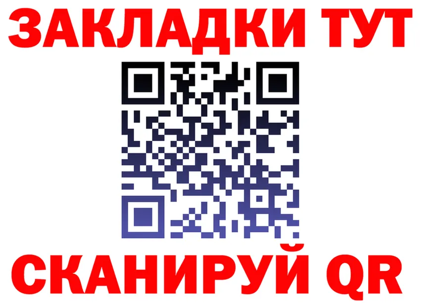 МЕФ 4 MMC вход площадка МЕГА Чердынь