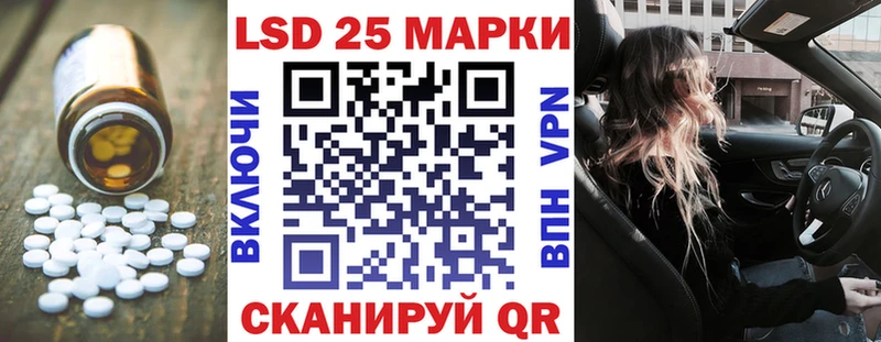 LSD-25 экстази ecstasy  Чердынь 