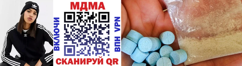 MDMA crystal  Чердынь 
