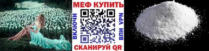 Меф mephedrone  Чердынь 