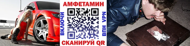 МЕТАМФЕТАМИН винт  Чердынь 