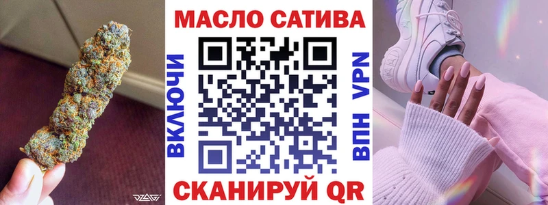 ТГК вейп  Чердынь 